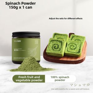 WHITE ISLAND | Natural Acai Powder Dietary Replacement Red Coloring Baking Ingredient