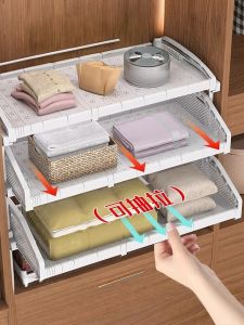 XUNHUAI | Extendable Closet Organizer Pull-out Shelf