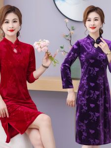 Váy Cạp Cao Bằng Vải Nhung Vàng Cổ Điển Cho Phụ Nữ Trung Niên Và Cao Tuổi Váy Dự Tiệc Sinh Nhật Thường Ngày Mùa Thu 2024