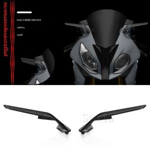 สําหรับ BMW S1000RR S1000 RR s1000rr 2009-2018 กระจกรถจักรยานยนต์ดัดแปลงลมปีกปรับหมุนกระจกมองหลัง