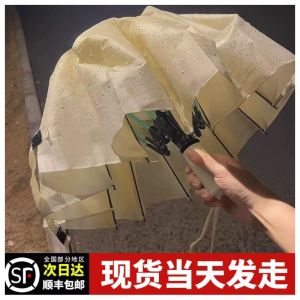 Mũi Cờ Lê Tự Động Chống Gió Gấp Gọn Chống Nắng Mưa Thân Thiện Với Nước Dễ Mang Theo Bền Bỉ Chống Thấm Nước Chống Thấm Nước