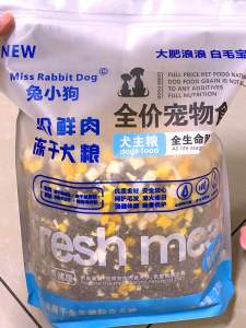 2.5kg Dog food冻干鲜肉全价狗粮Miss Rabbit Dog Freeze-Dried Fresh Meat Dog Food Puppy Adult Older Dog Food幼犬成犬老年犬鲜肉主食粮