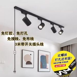 Spotlight Shop Commercial Wireless Punch-Free Self-Adhesive Wall with Plug Movable Plug-in Three-Color Light Track Light
