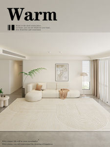 Creamy Style Living Room Carpet New 2025 Luxury Washable Sofa Rug Thick Simple Waterproof Floor Mat Rectangular Machine Washable