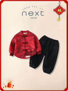 New Chinese Style Childrens New Years Outfit 2025 Autumn Winter Boys Tang Suit National Style Childrens Ensemble