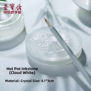 RONGBAOZHAI | High Aesthetics Crystal Glass Inkstone with Lid for Calligraphy