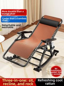 WUQIBAO | Reclining Folding Rocking Chair