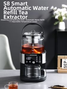 OUMETE | Intelligent Automatic Filling Multifunctional Tea Steamer