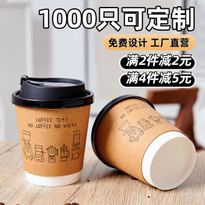 Cốc Giấy Đựng Cà Phê Dùng Một Lần Có Nắp Đựng Đồ Ăn Mang Đi Dùng Tại Nhà Dùng Tại Cửa Hàng Cốc Đựng Đồ Uống Nóng