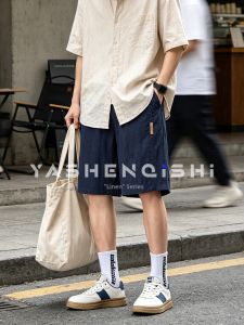 YASHENQISHI | Cool Breathable Mens Shorts