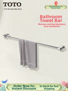 Single Rod Towel Rack