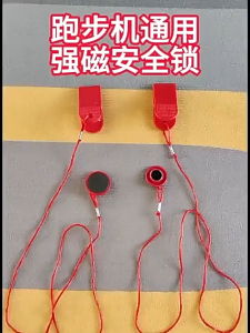 Universal Treadmill Magnetic Safety Key Running Machine Security Switch Lock Emergency Stop Lock