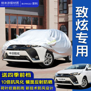 Toyota Yaris Car Cover Special Thickened Sun Protection Insulation Sleeve Raincoat Car Cover Outwear Cover Car Cover