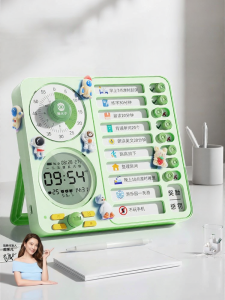 MPRINCE | Time Management Self-discipline Learning Timer for Primary School Students
