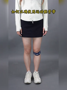 Đai Đỡ Bảo Vệ Gối Patella AOLIKES A-8501 Giảm Đau Đầu Gối Hỗ Trợ Vận Động Chạy Bộ Thể Thao Ngoài Trời