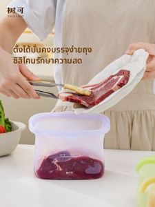 SHUEHO | Food-grade Reusable Silicone Storage Bag for Fridge Freezer and Microwave