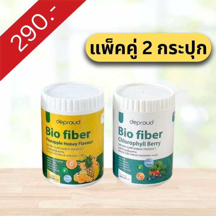 Deproud Bio Fiber PineApple Honey ดีพราว ไบโอ ไฟเบอร์ สัปปะรด และ ...
