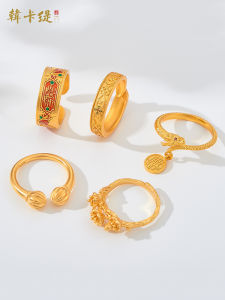 Ancient Style Alluvial Gold Ring Size Adjustable Dragon Plum Blossom Lotus Wide and Narrow Ring for Men and Women Yellow Gold Vintage Accessories