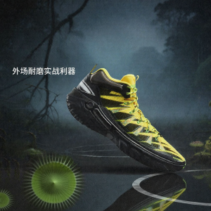 Li-Ning | Giày Bóng Rổ Ngoài Trời Cao Cổ Cho Nam Chống Sốc Chống Trượt Dẻo Đai Siêu Nhẹ