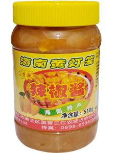 Hainan Specialty Yanxi Yellow Lantern Pepper Sauce 510g Spicy Stir-Fry Beef Rice Soup Dumpling Sauce Flavorful Condiment
