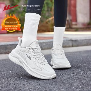 Warrior | Lightweight Cushioning White Leather Running Shoes
