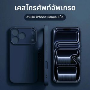 เคสโทรศัพท์พร้อมฟิล์มกันรอยเลนส์ สำหรับ iPhone 16 15 11 14 13 12 17 Pro Max เคสสำหรับ iPhone 17 16 Plus Air เคสกันกระแทก ฝาหลัง