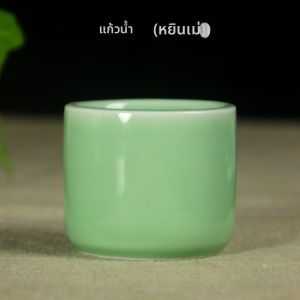 ชาน้ำเซรามิกสไตล์จีนโบราณ ชาน้ำปริ้นเซอร์ ชาน้ำผู้ชาย ชาน้ำเซรามิกแบบหัวเข็มขัด ชาน้ำเซรามิกแบบจีนโบราณ