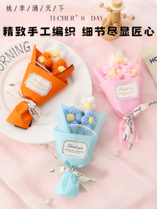 Mini Knitted Flower Bouquet Woolen Gift Creative Soap Flower Teachers Day Birthday Present for Teacher Best Friend Handmade Craft