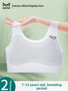 miiow | Cat Girl Girls Underwear Stage One Seamless Anti-Bulge Vest Primary School Students Developmental Period Bralette Nylon Fabric