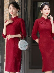 ชุดกี่เพ้าสีแดงสำหรับงานแต่งงาน ชุดกี่เพ้าฤดูใบไม้ร่วงสุดหรูหรา แขนยาว 7 นิ้ว เสื้อผ้าสำหรับคุณย่าที่สวมใส่สบาย
