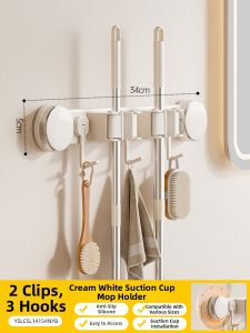 ERMO | Suction Wall-mounted Storage Rack Cream White