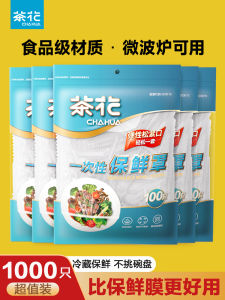 Túi Đựng Thực Phẩm Dùng Một Lần Tea Flower Có Nắp Đậy Dùng Cho Bát Đĩa Đựng Thức Ăn Thừa Bằng Nhựa PE Cấp Thực Phẩm