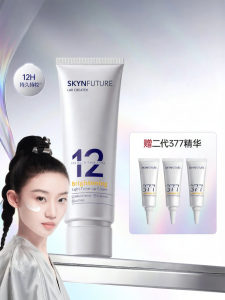 SKYNFUTURE | Hydrating Lazy Bare Makeup Concealing Brightening Face & Body Cream