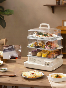 Midea | Multi-functional Stainless Steel 3-layer Electric Steamer
