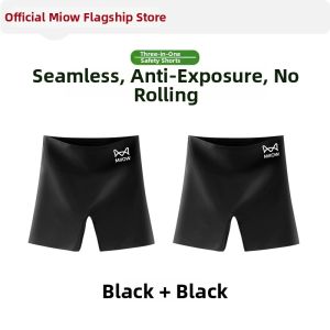 MiiOW | Cooling Seamless Butt-Lifting Tummy-Control Underwear