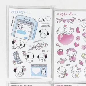 Cute Cartoon Bichon Dog Stickers Korean Kawaii Animal Sticker Hand Account Ipad Planner Notebook Diary DIY Decorative Stickers
