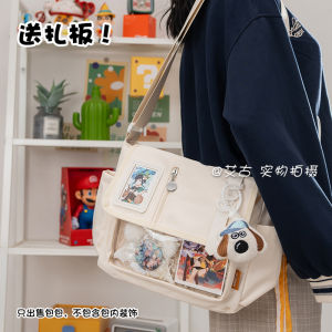 Lightweight Japanese Style Transparent Crossbody Bag for College Students Single Shoulder Mail Carrier Bag Grain Shape Womens Study Bag