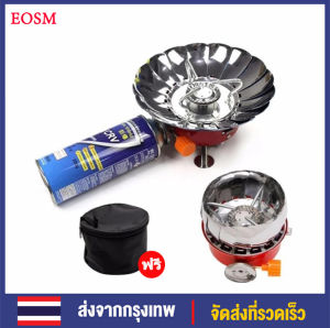EOSM เตาแก๊สแคมปิ้ง-ปิคนิค เตาแก๊สแคมปิง ขนาดพกพา เตาแก๊สพับได้ K-203