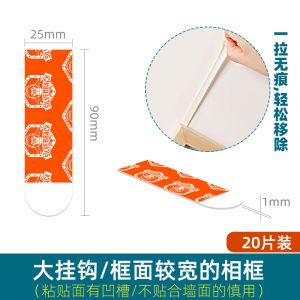 Băng Keo 2 Mặt Không Dấu Vết Độ Nhớt Cao Dễ Dàng Loại Bỏ Keo Dán Tường Ma Thuật Chống Thấm Nước Chịu Nhiệt Cố Định Mạnh Mẽ Cho Gia Đình