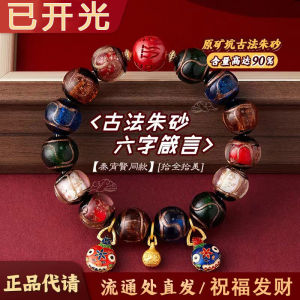 Beijing Yonghegong same bracelet Fragrant Ash Glaze Aromatic Gray Glazed Five-Color Gold Swallowing Beasts 12mm 北京雍和宫同款手链 香灰琉璃五彩吞金兽