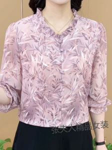 Summer 2025 New Moms Leopard Print Blouse Sleeveless Slimming Mid-Year Womens Versatile Top Commute Style Regular Fit