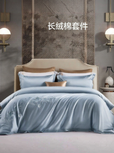 FUANNA (富安娜) | Bộ Đồ Chăn Ga Gối Bông Dài 2 Sợi 120 Sợi/in2 Đơn Giản Sang Trọng