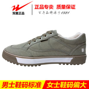 Giày Vải Nam Double Star Celebrity Giày Thể Thao Đế Thấp Giày Làm Việc Chống Trượt Giày Thường Ngày Nhẹ Thoáng Khí Chống Mài Mòn
