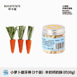 Bukaxing Little Hamster Molar Rod Carrot Biscuit Landscaping Supplies Edible Toys Djungarian Hamster Rabbit Snacks