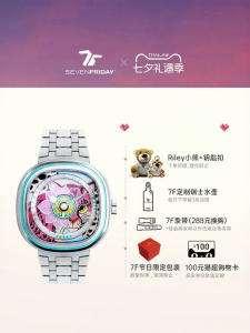 SEVENFRIDAY | Ladies Quartz Watch Stainless Steel