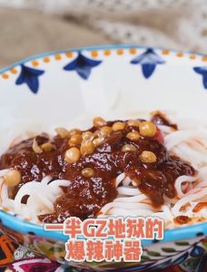 新疆炒米粉【爆辣】335g - 阿宽 Xinjiang Spicy Fried Rice Noodles - AKuan 方便面 快熟面 夜宵 干拌面 干捞面 Instant Noodles / Supper / Camping Food