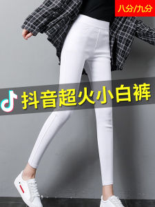 Slim Fit Nine-Tenths Womens Leggings Thin Waist High Waist Eight-Tenths White Base Pants Casual Orange Nini Brand