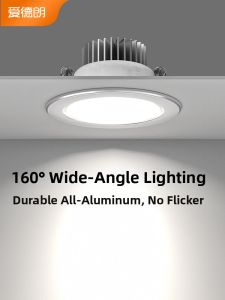 ADDLON | LED High Brightness Recessed Downlight 4 inch