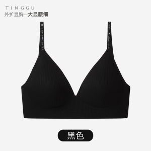 Wireless Soft Support Sports Bra Womens Underwear Gathered Backless External Expansion No Steel Ring Summer Anti-Sagging