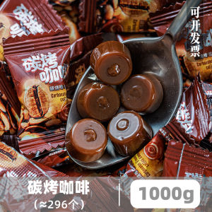 Snack Crazy Charcoal Burn Coffee Sugar Extra Thick Smooth Coffee Candy Non Stimulating Anti Drowsy Bulk Hard Candy Loose Leaf